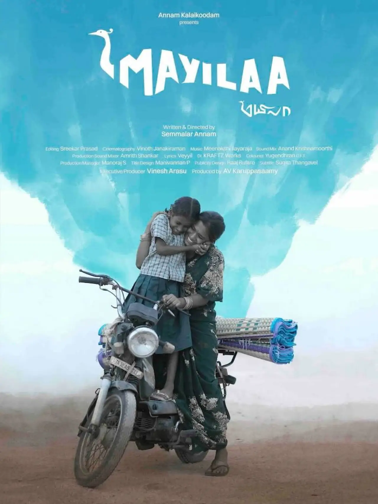 Plakat filmowy "Mayilaa"