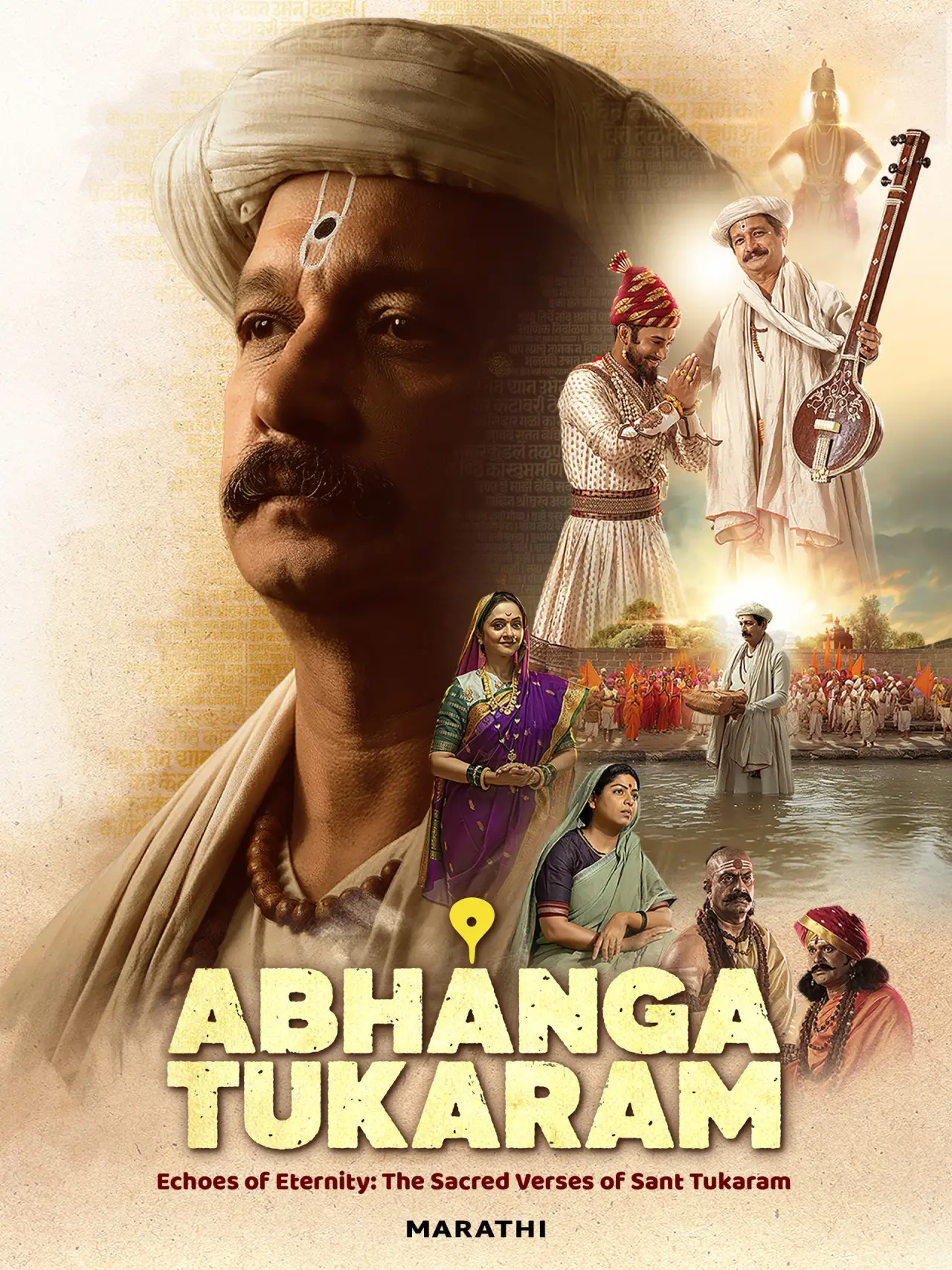 Plakat filmowy "Abhanga Tukaram"