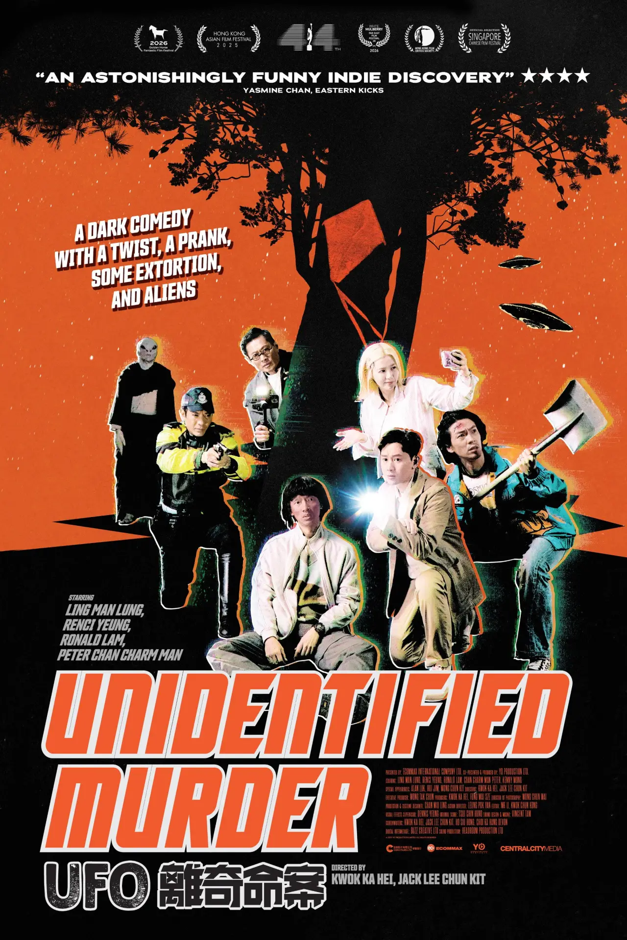 Plakat filmowy "UFO離奇命案"