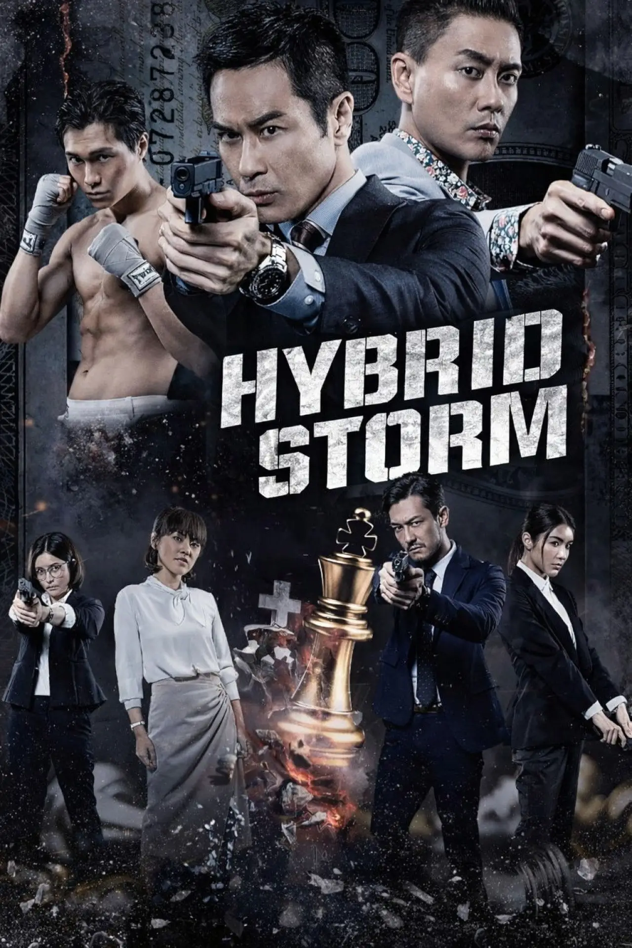 Plakat filmowy "棋拳風暴"
