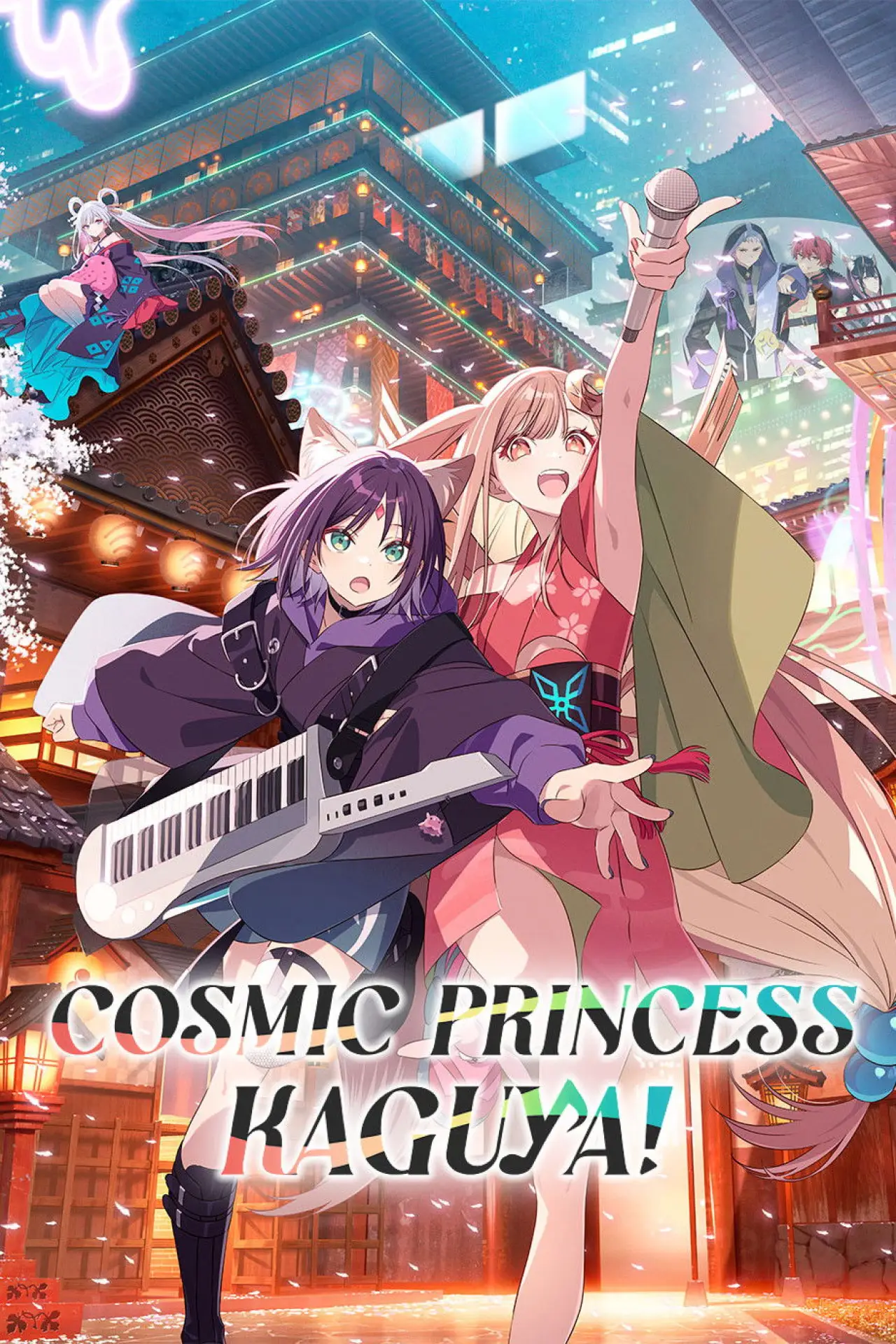 Plakat filmowy "Cosmic Princess Kaguya!"