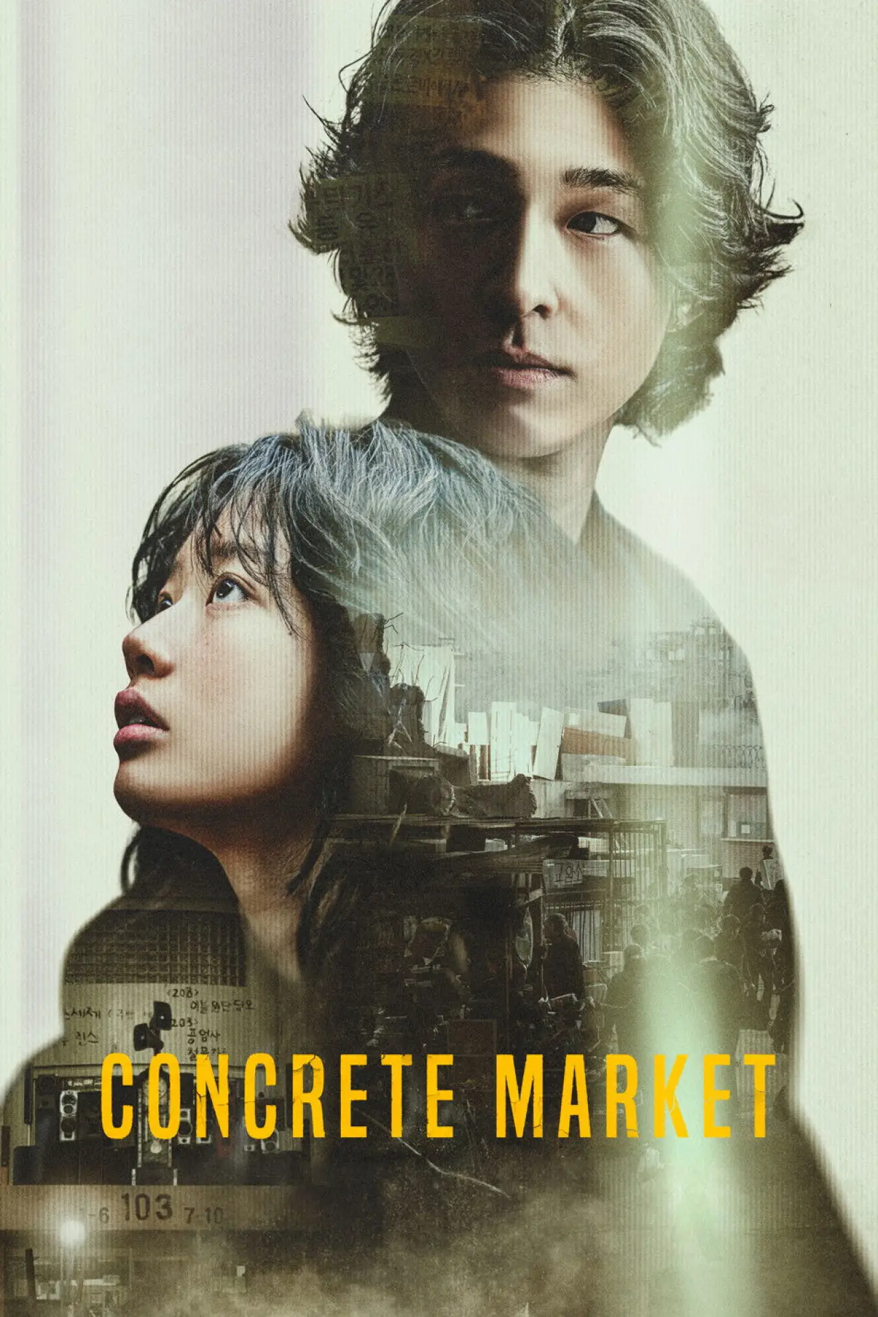 Plakat filmowy "콘크리트 마켓"