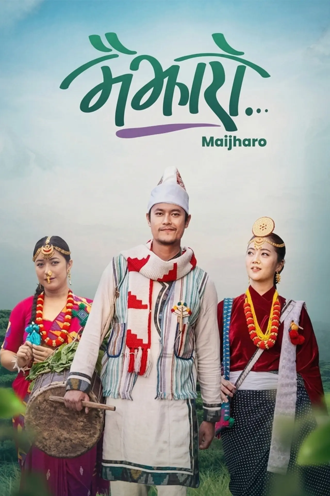 Plakat filmowy "मैझारो"
