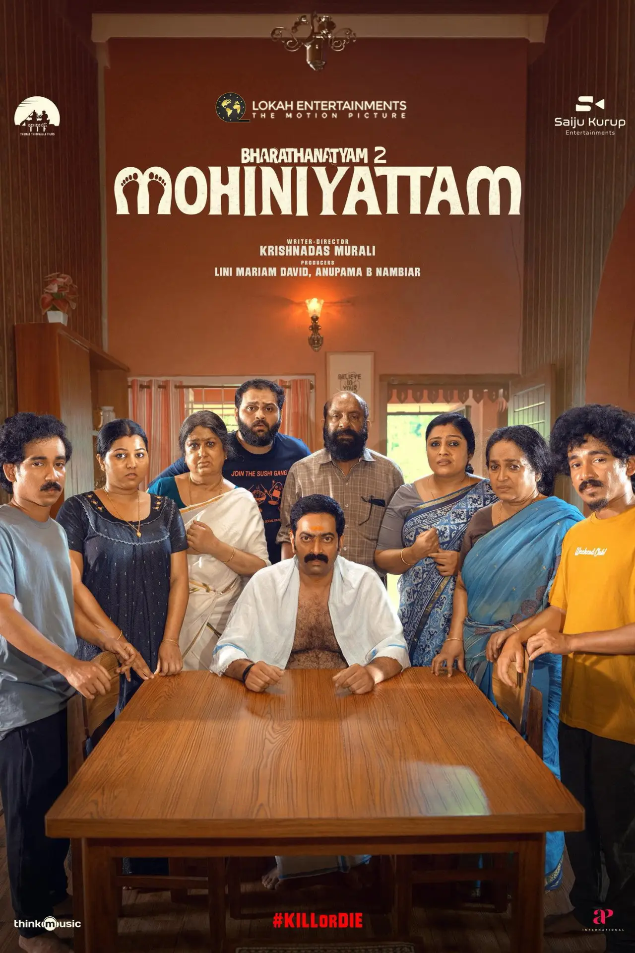Plakat filmowy "ഭരതനാട്യം 2 മോഹിനിയാട്ടം"