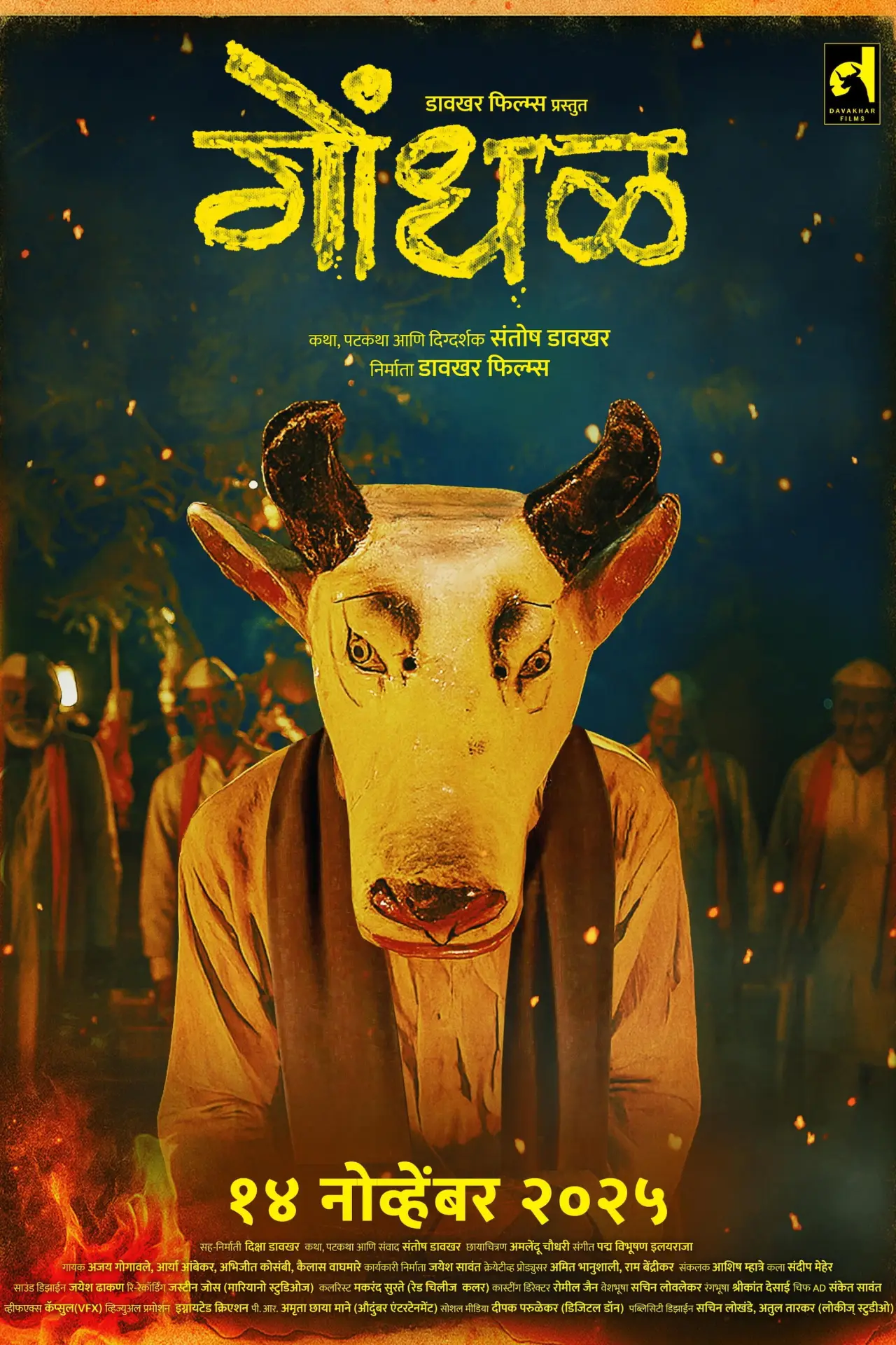 Plakat filmowy "Gondhal"