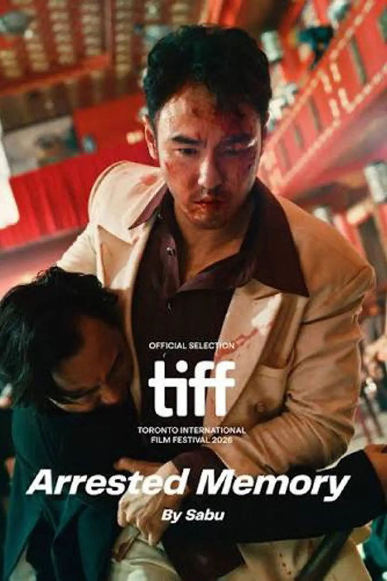 Plakat filmowy "狂忘警探"