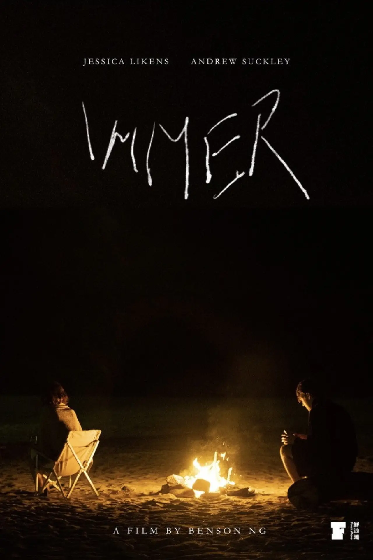Plakat filmowy "Immer"