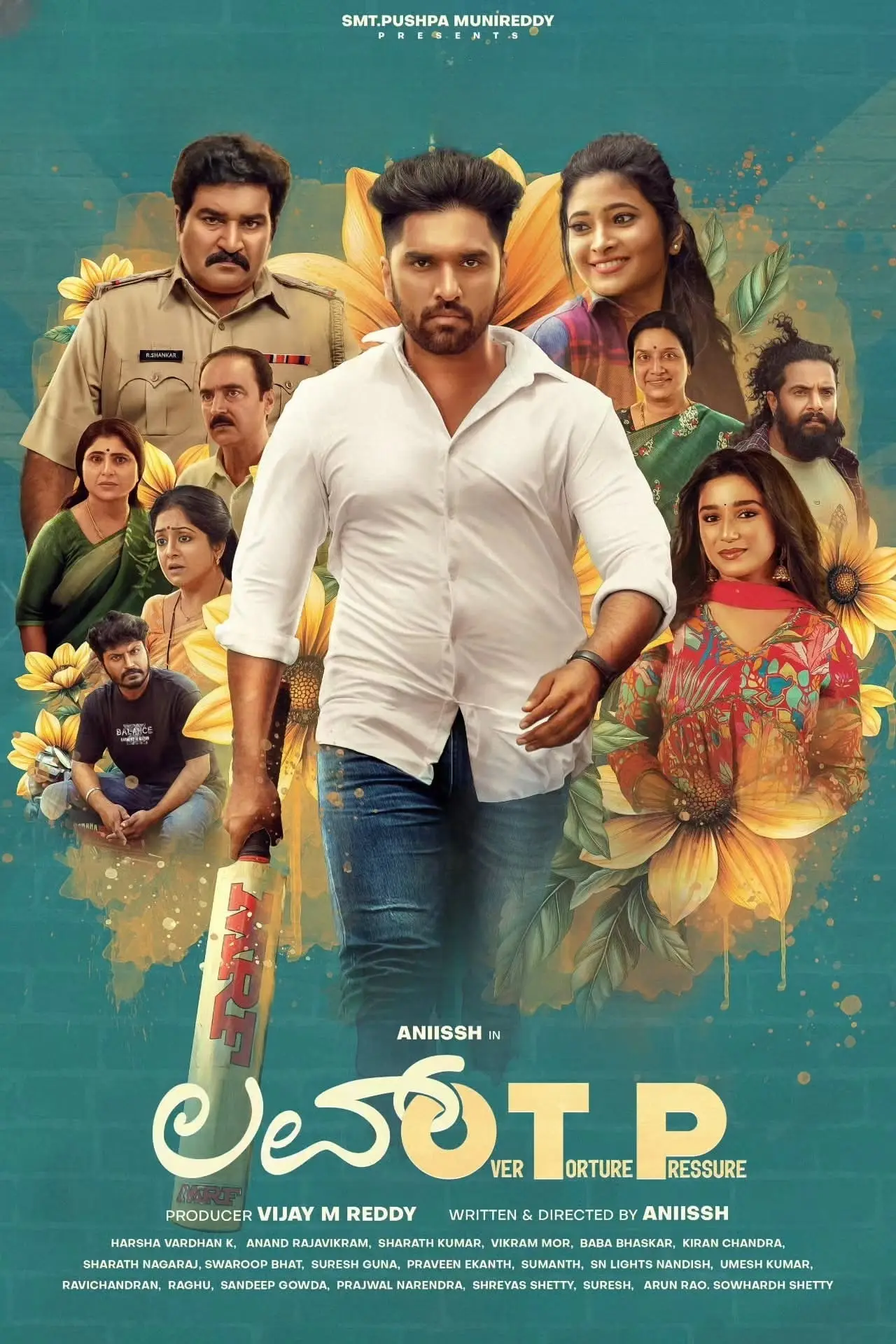 Plakat filmowy "ಲವ್ OTP"