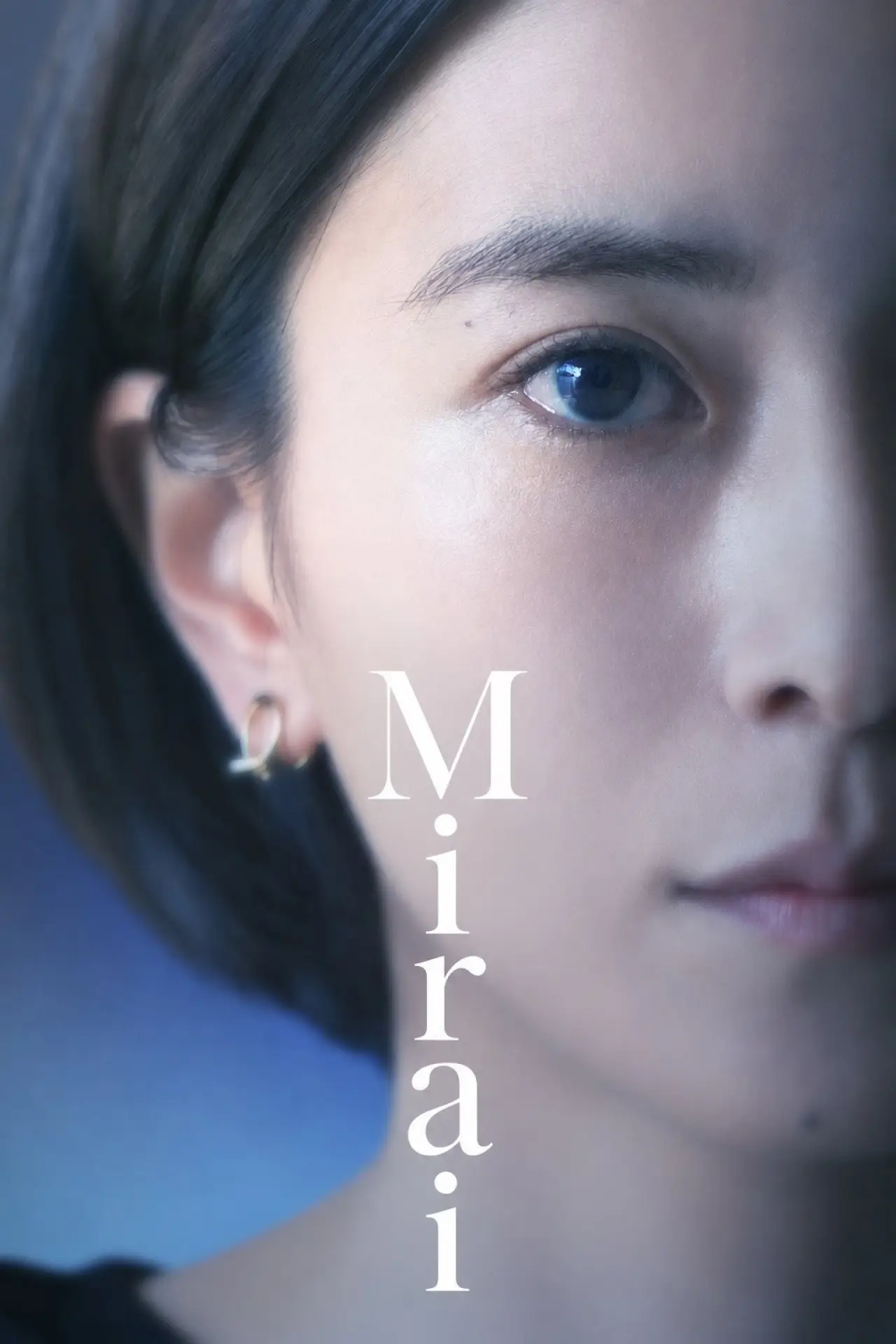 Plakat filmowy "未来"