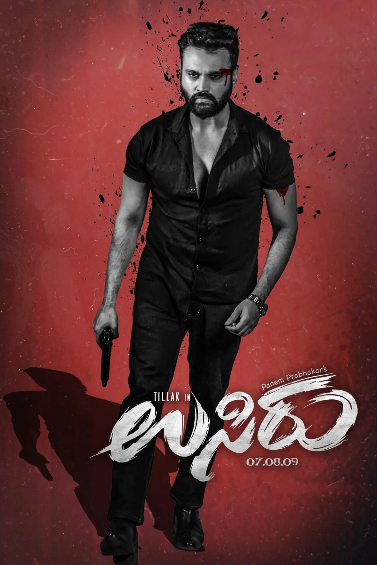 Plakat filmowy "Usiru"
