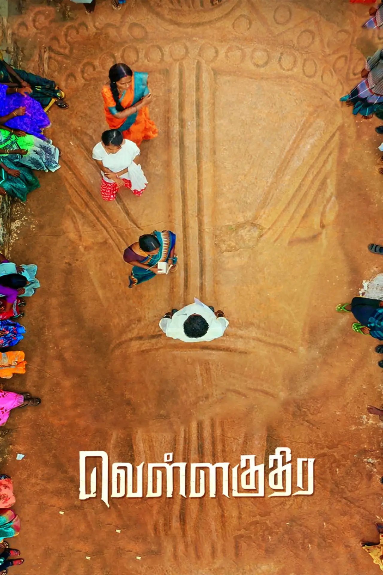 Plakat filmowy "வெள்ளகுதிர"