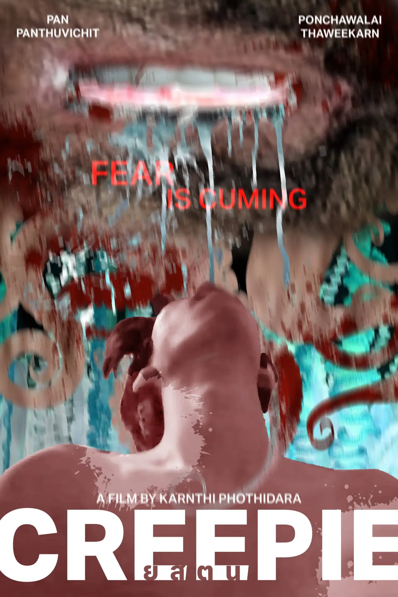 Plakat filmowy "Creepie"