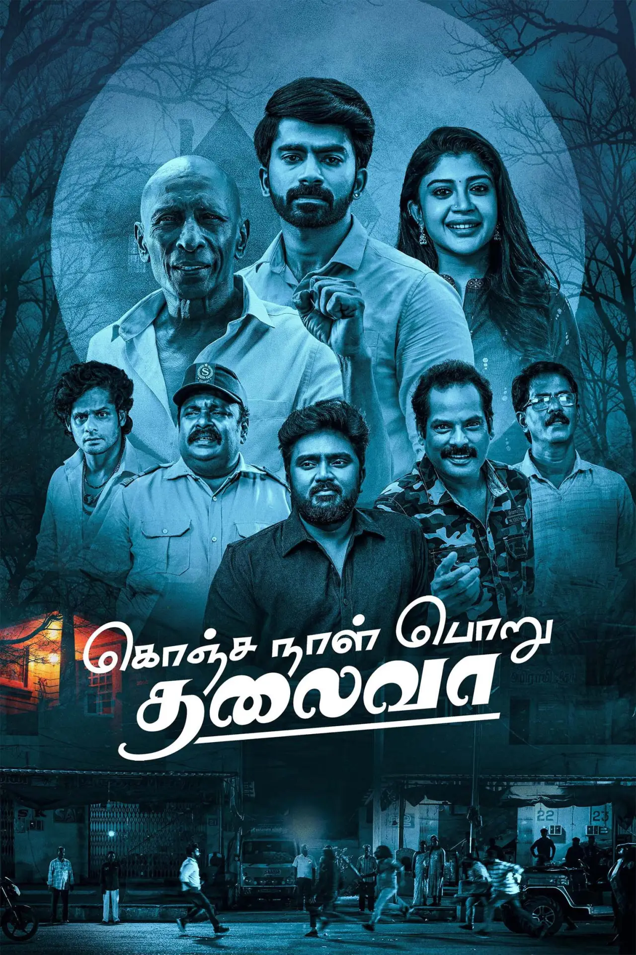 Plakat filmowy "கொஞ்சநாள் பொறு தலைவா"