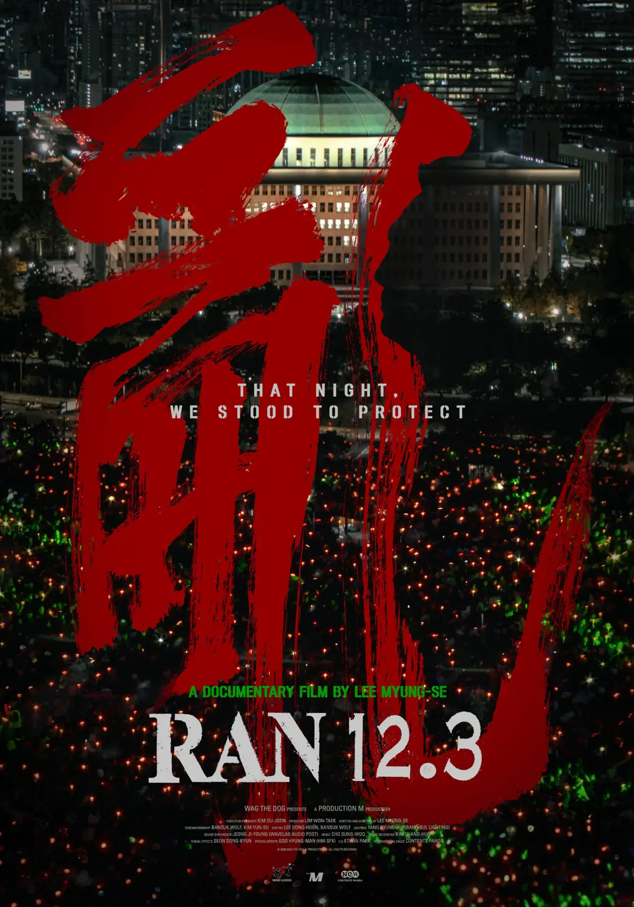 Plakat filmowy "란 12.3"