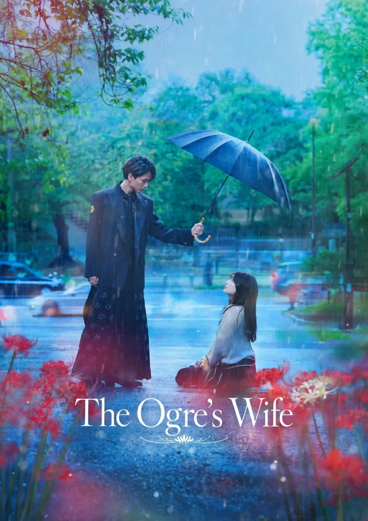 Plakat filmowy "鬼の花嫁"