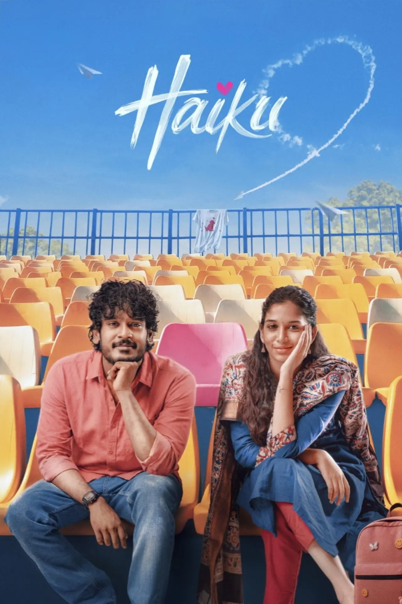 Plakat filmowy "ஹைக்கூ"