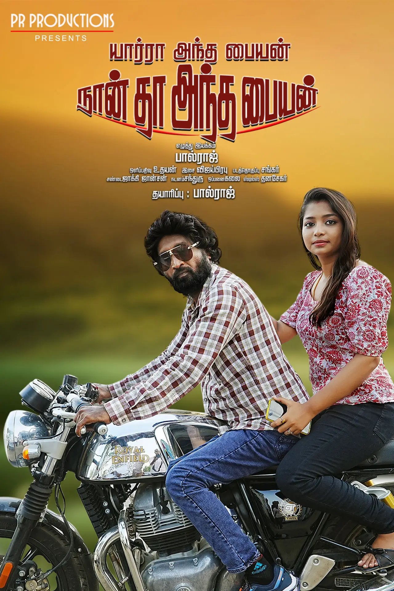 Plakat filmowy "யார்ரா அந்த பையன் நான் தா அந்த பையன்"