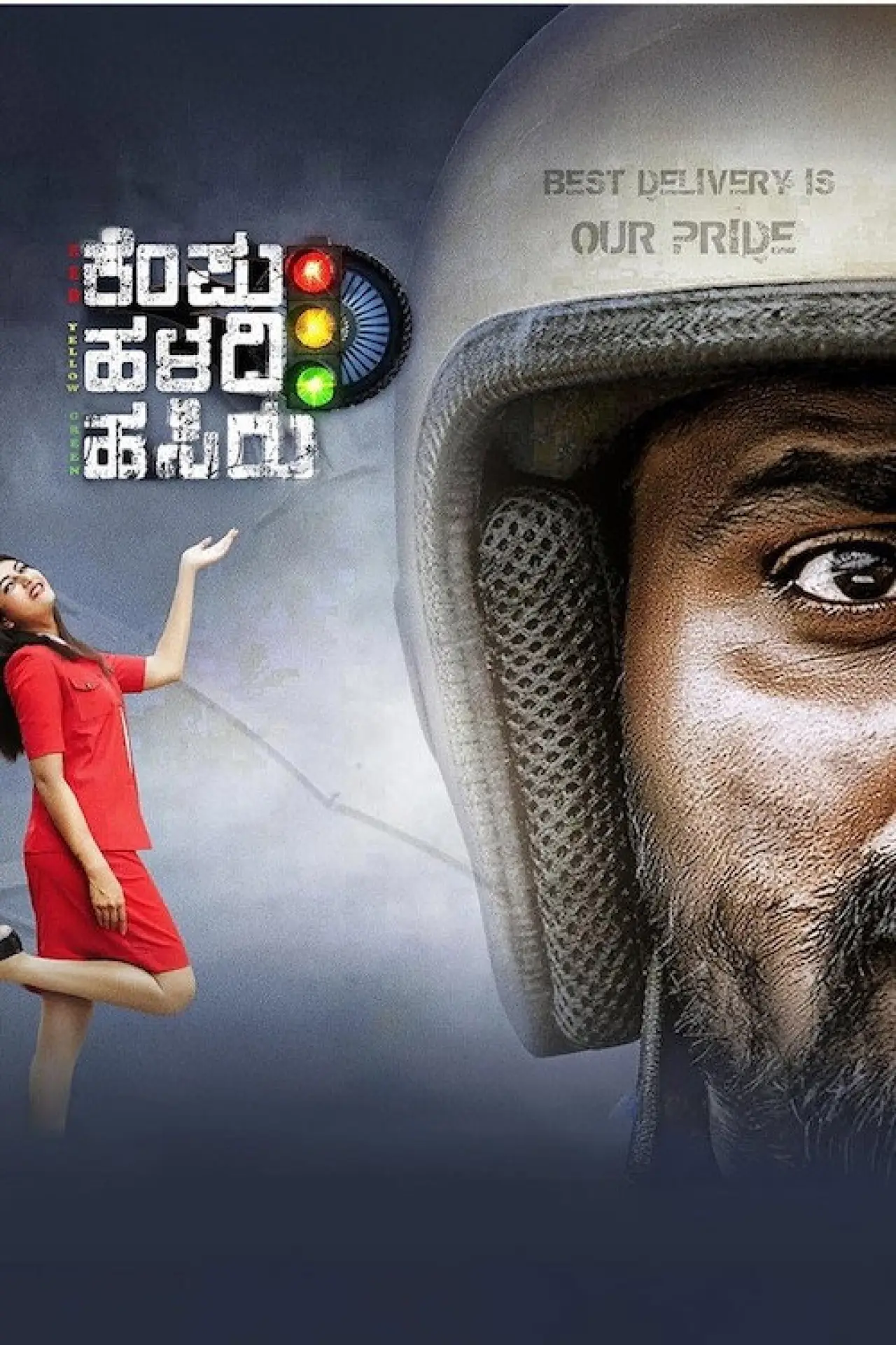 Plakat filmowy "Kempu Haladi Hasiru"
