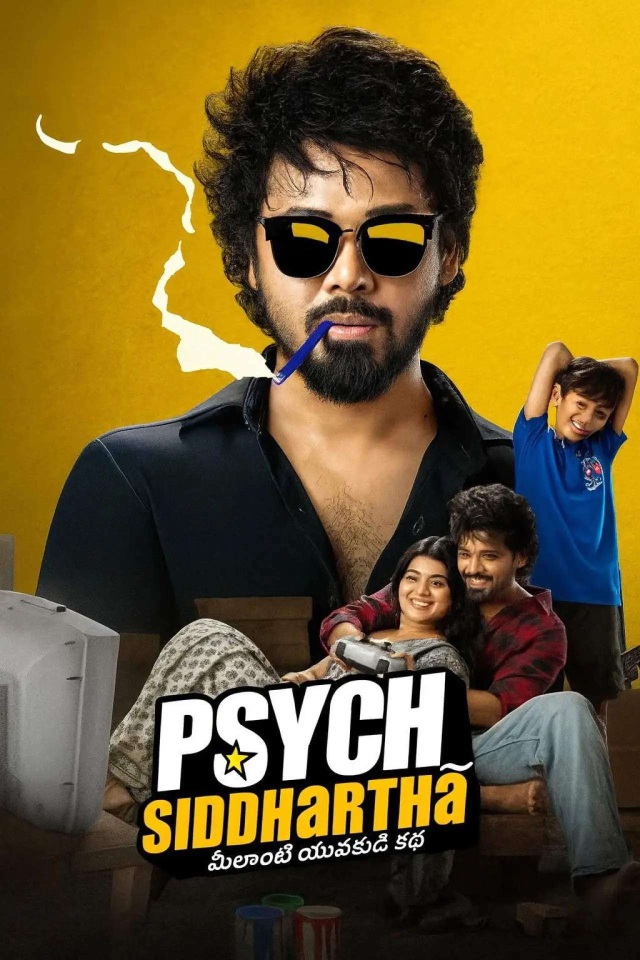 Plakat filmowy "సైక్ సిద్ధార్థ"