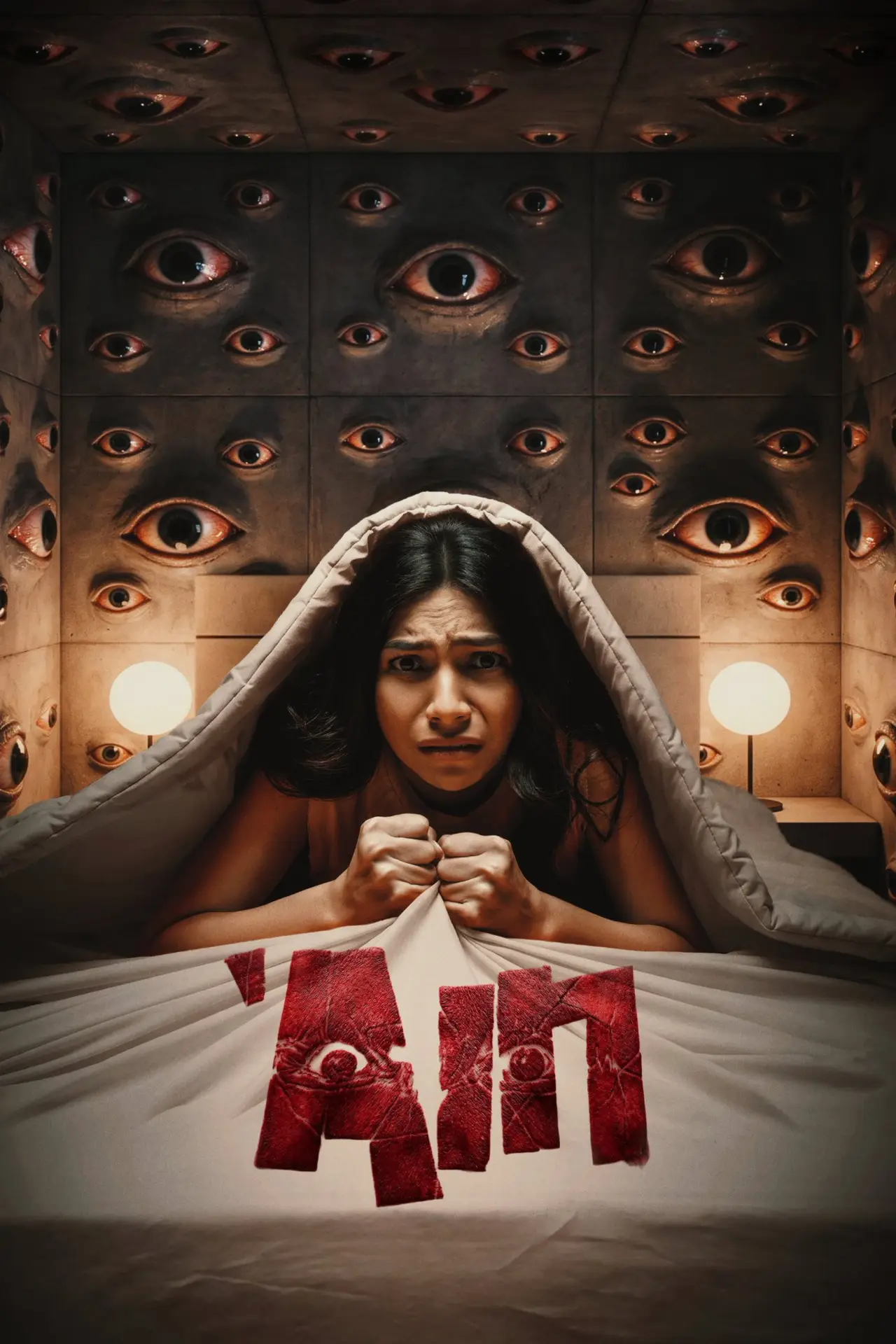 Plakat filmowy "