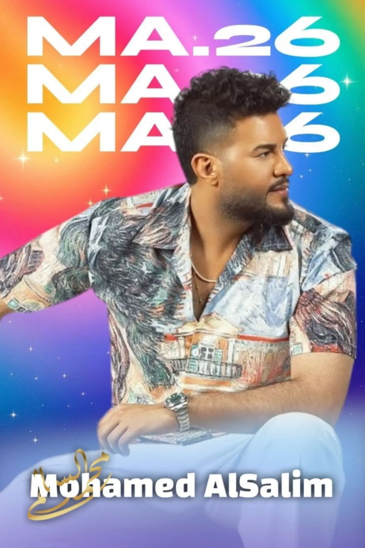 Plakat filmowy "Mohammed Al-Salem: A New Magic"