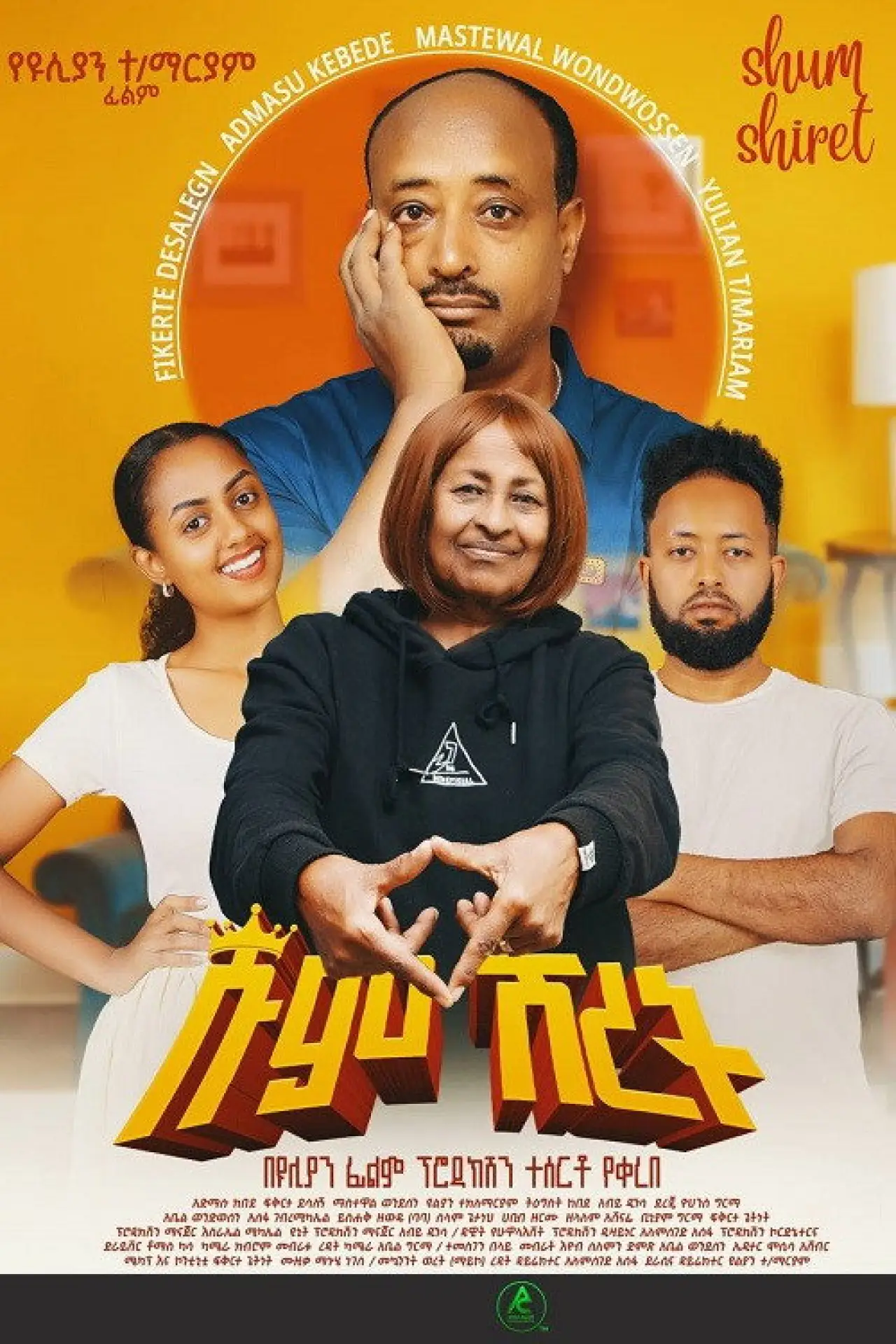 Plakat filmowy "Shumshiret"