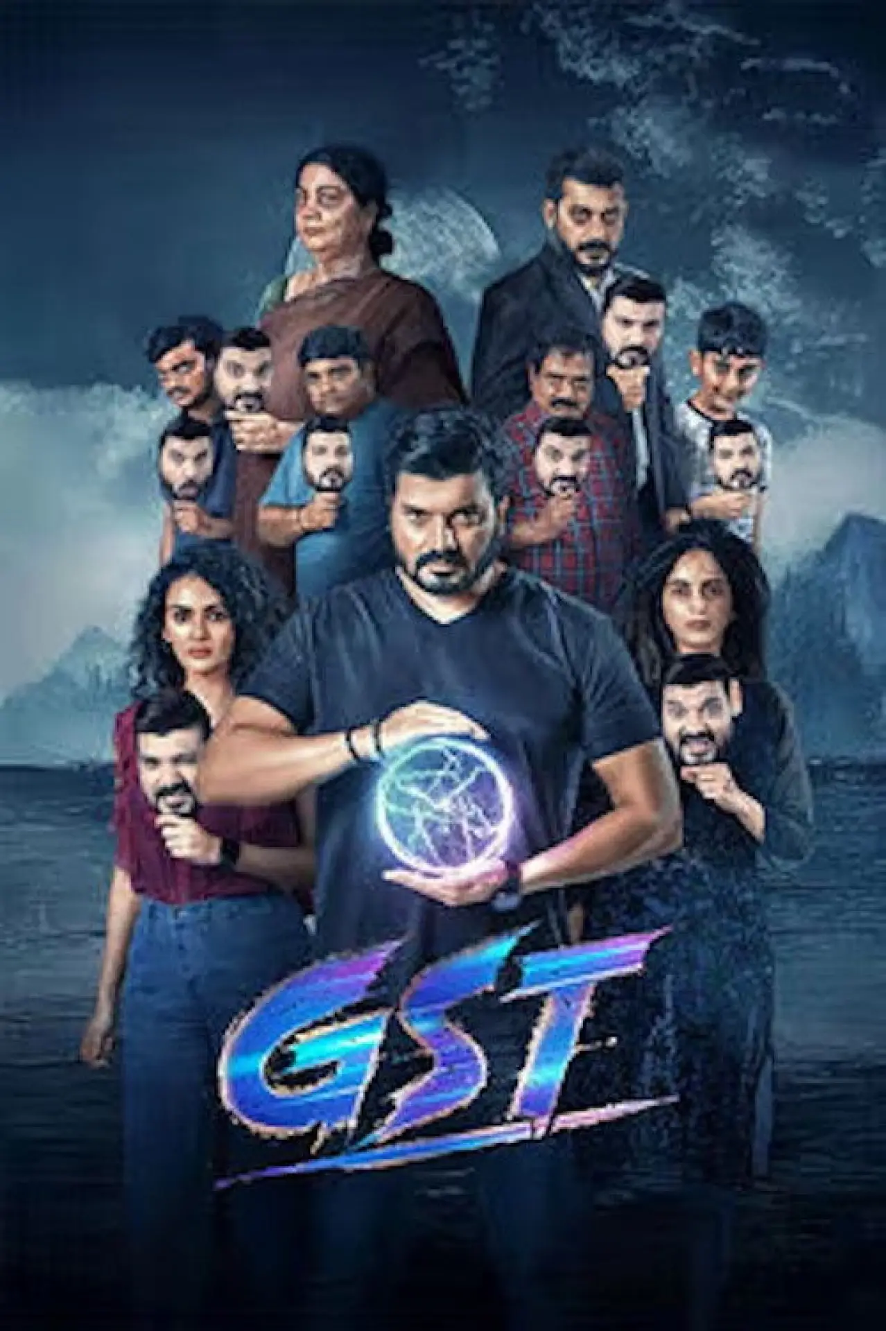 Plakat filmowy "GST"