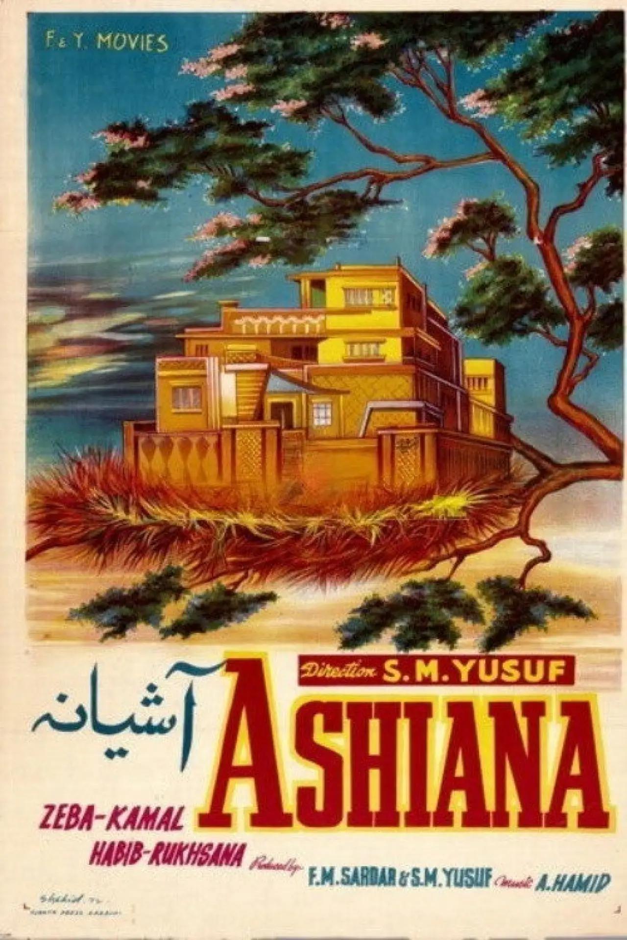 Plakat filmowy "Ashiana"