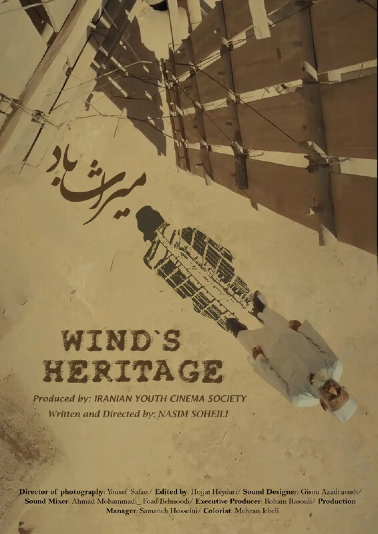 Plakat filmowy "Wind