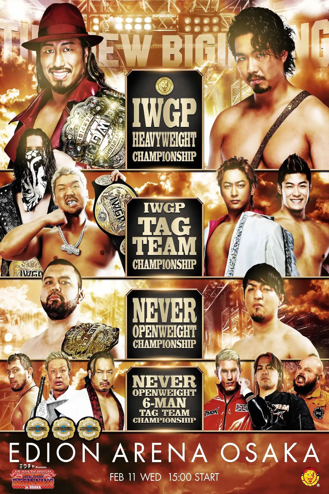 Plakat filmowy "NJPW The New Beginning In Osaka 2026"