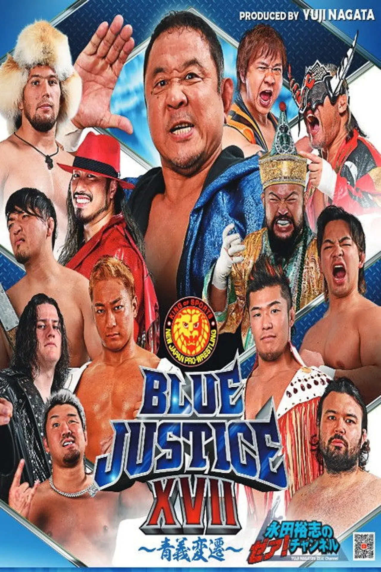 Plakat filmowy "NJPW Yuji Nagata Produce Blue Justice XVII ~ Aoyi Transition ~"