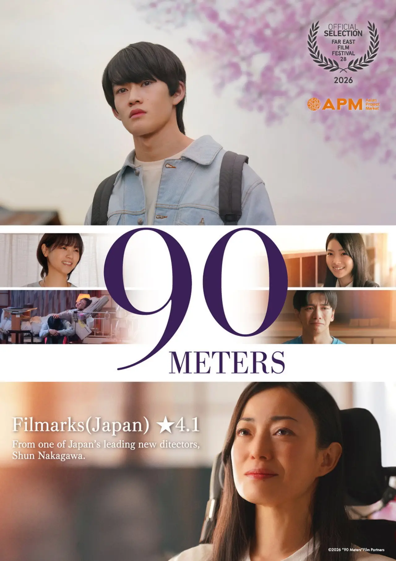 Plakat filmowy "90メートル"