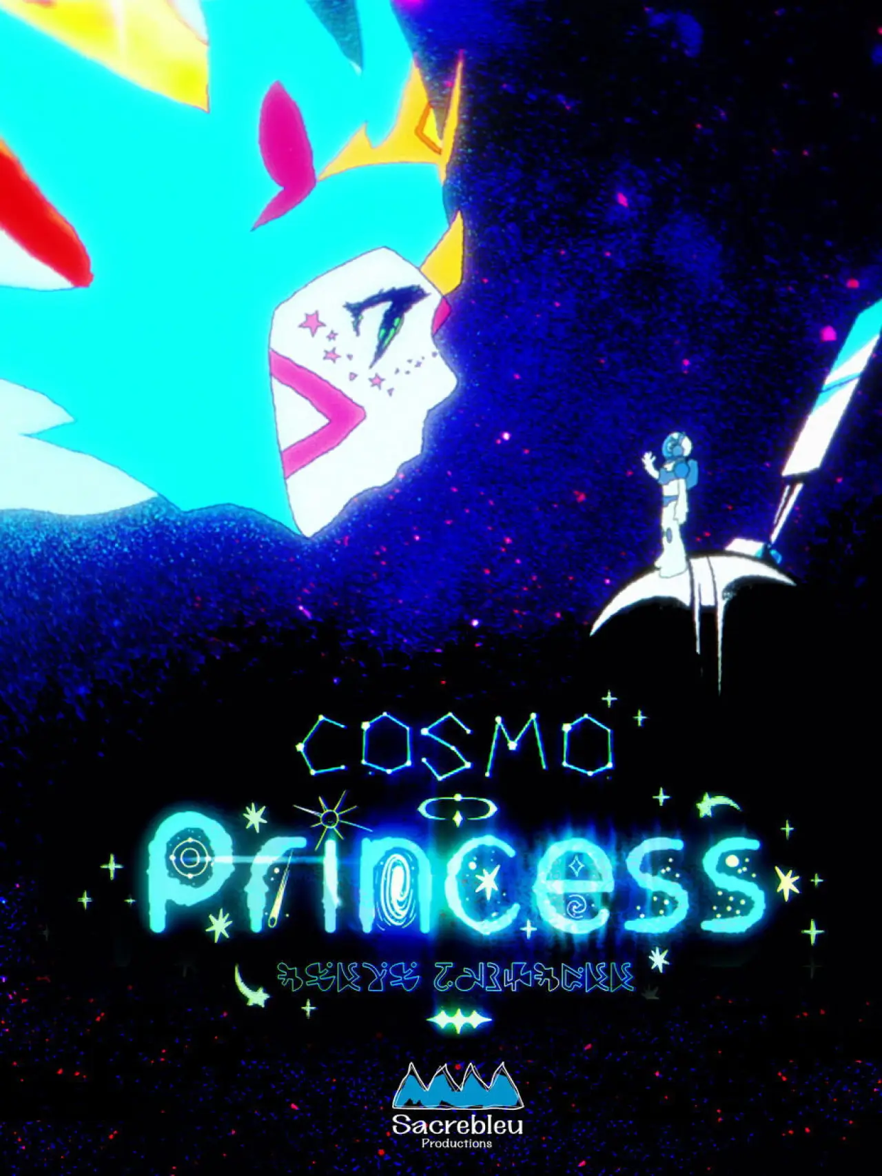 Plakat filmowy "Cos­mo Princess"