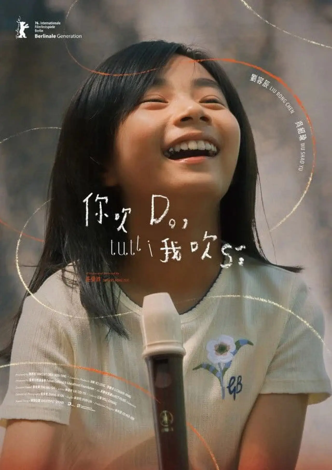 Plakat filmowy "你吹Do，我吹Si"