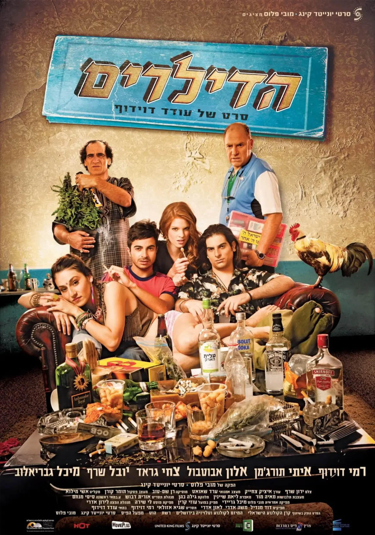 Plakat filmowy "הדילרים"