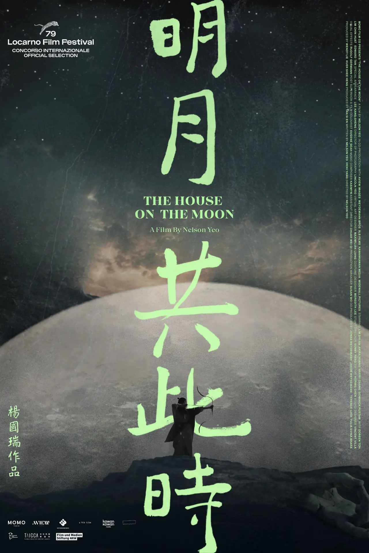 Plakat filmowy "The House On The Moon"