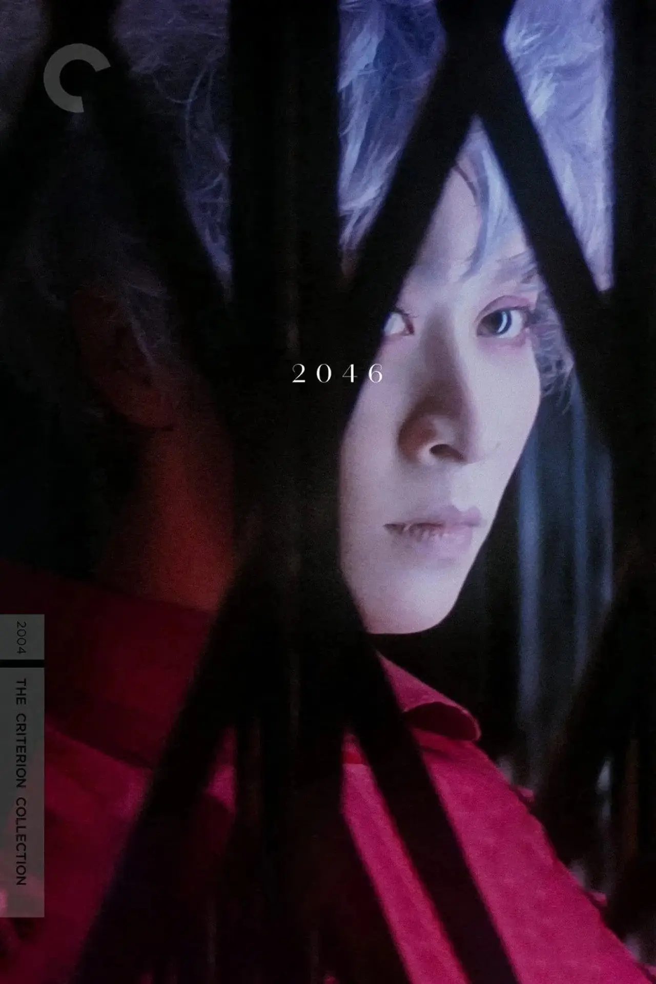 Plakat filmowy "Making of 2046"