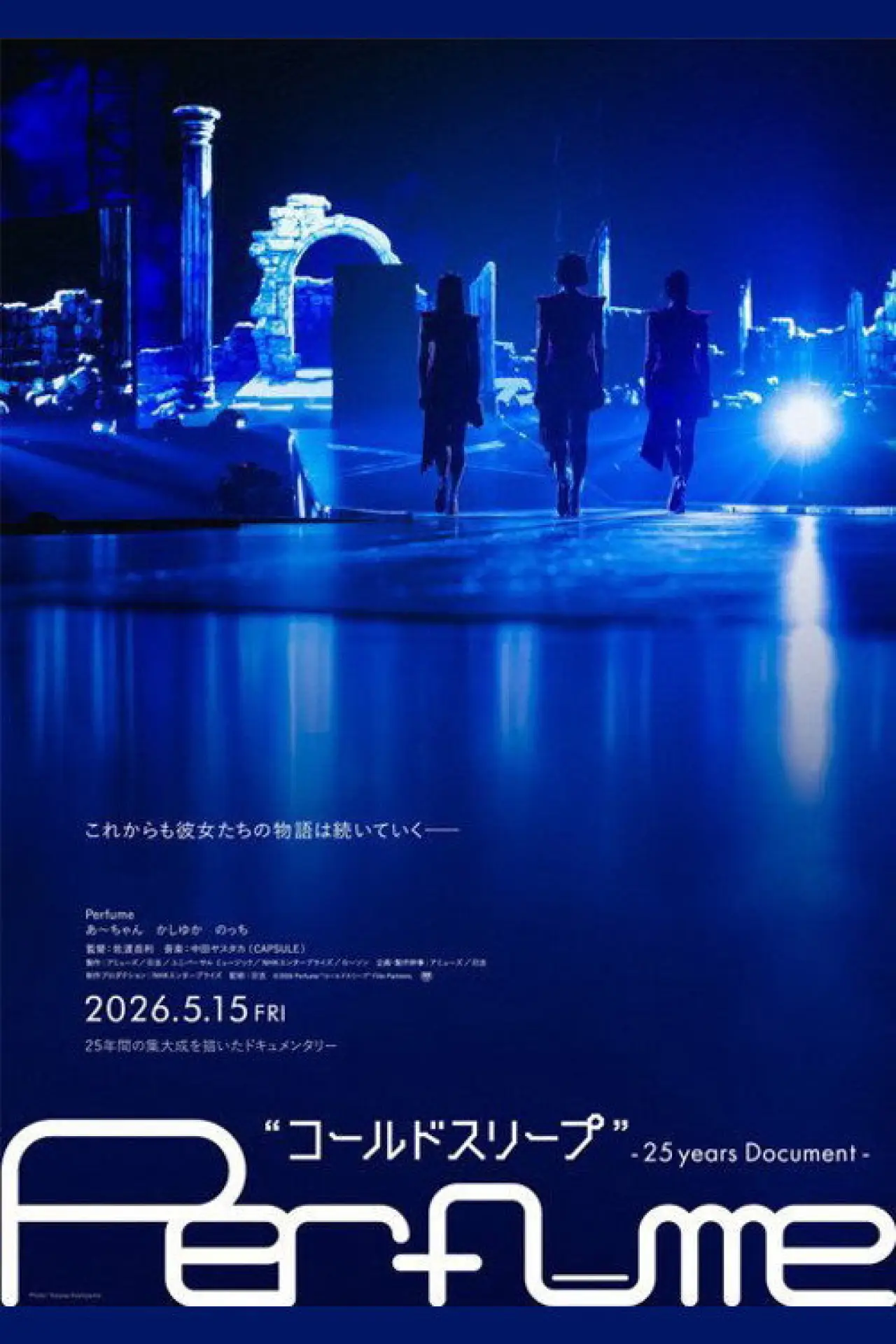 Plakat filmowy "Perfume - "コールドスリープ" –25 years Document-"