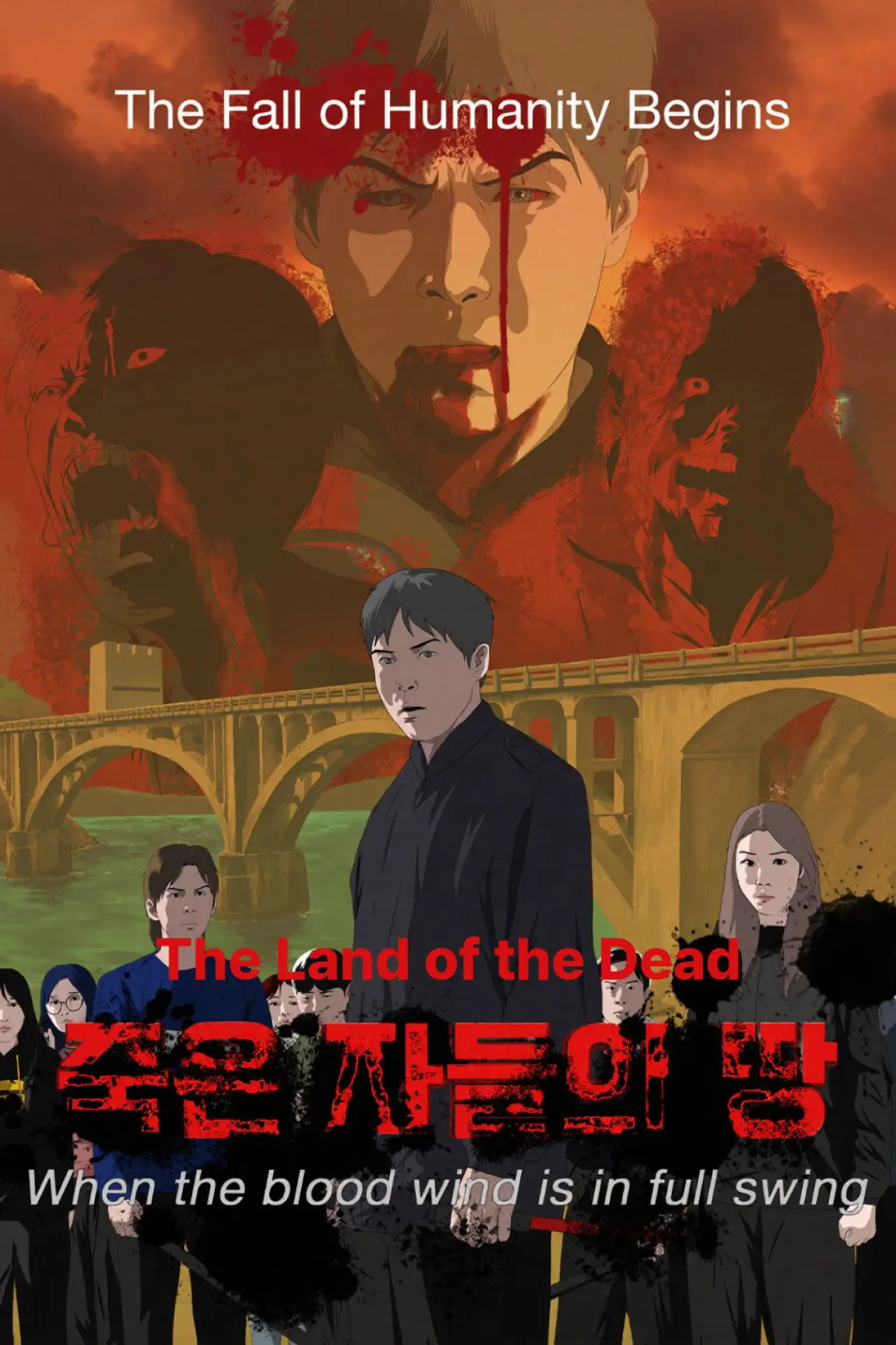 Plakat filmowy "죽은 자들의 땅"