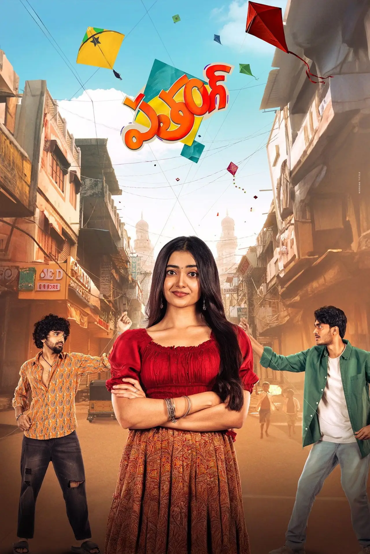 Plakat filmowy "పతంగ్"