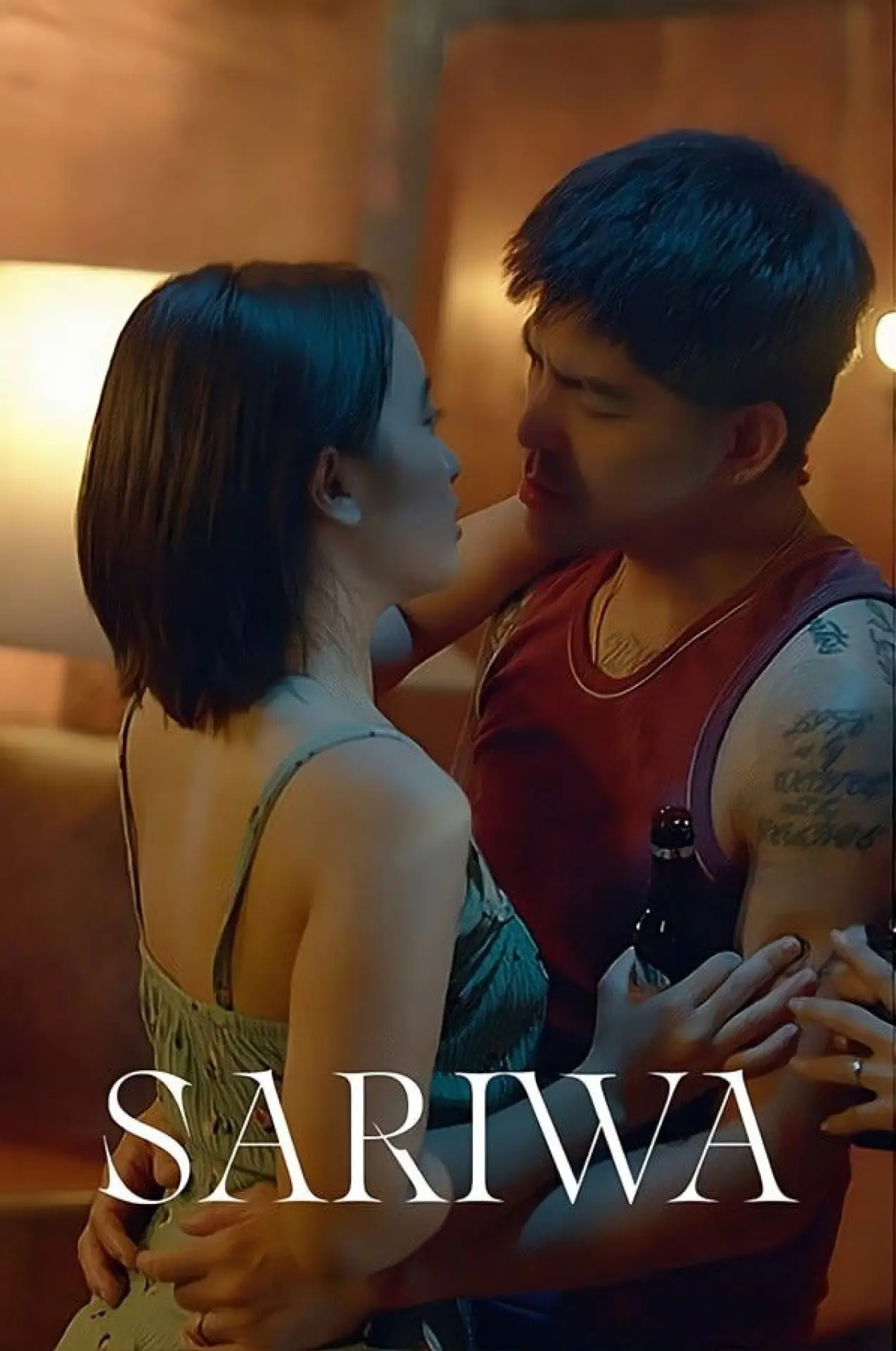 Plakat filmowy "Sariwa"