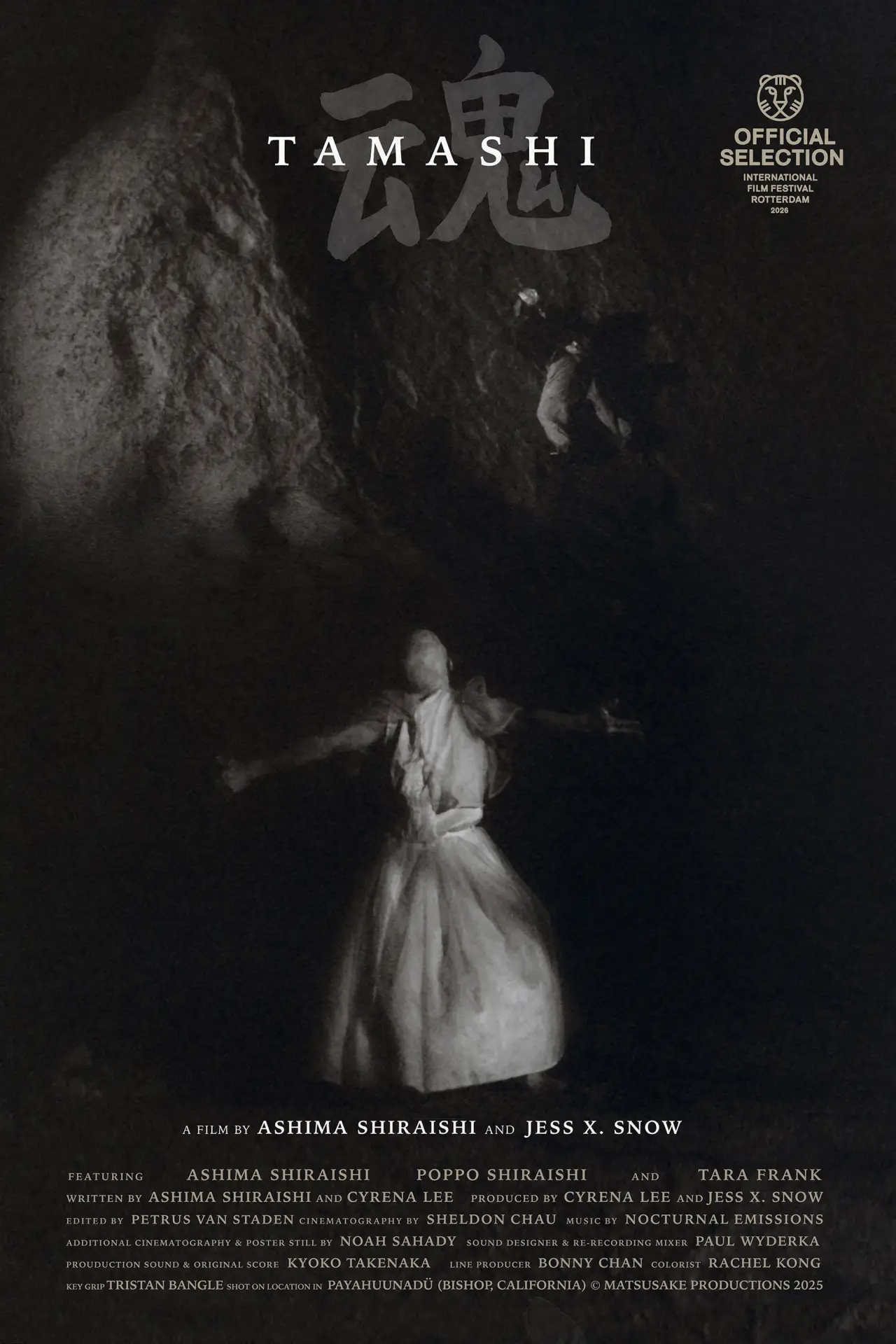 Plakat filmowy "魂"