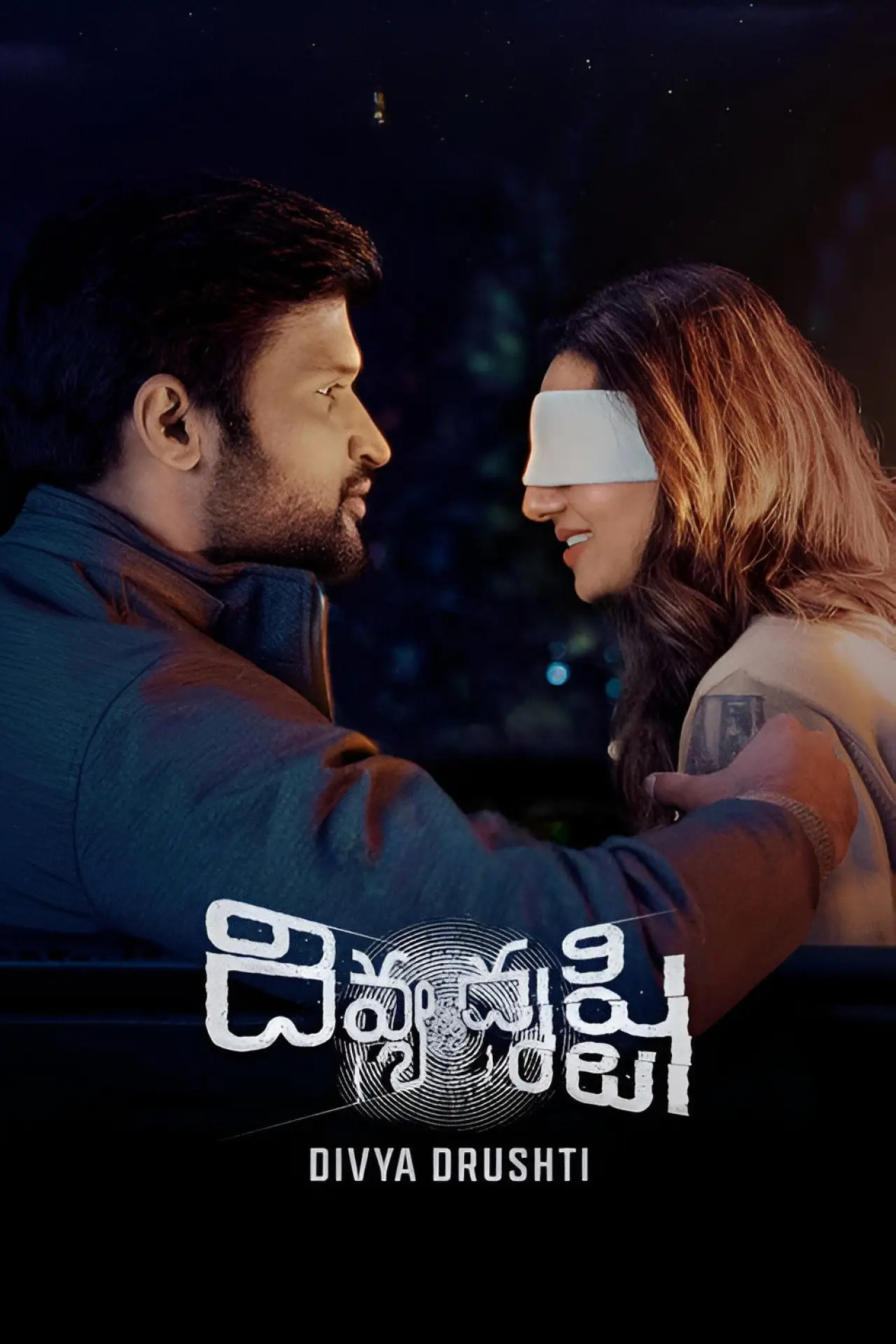 Plakat filmowy "Divya Drushti"