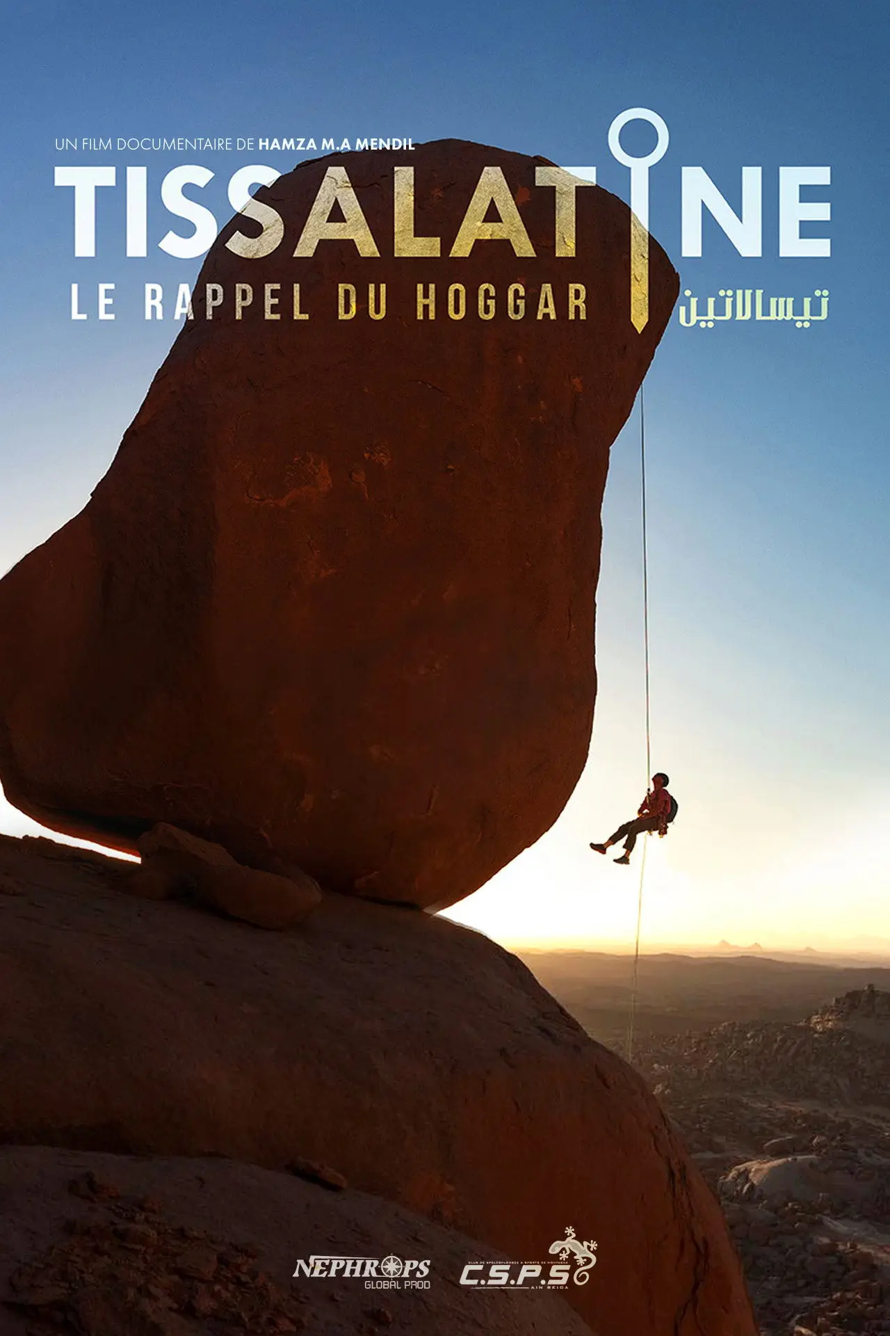 Plakat filmowy "Tissalatine - Le Rappel Du Hoggar"