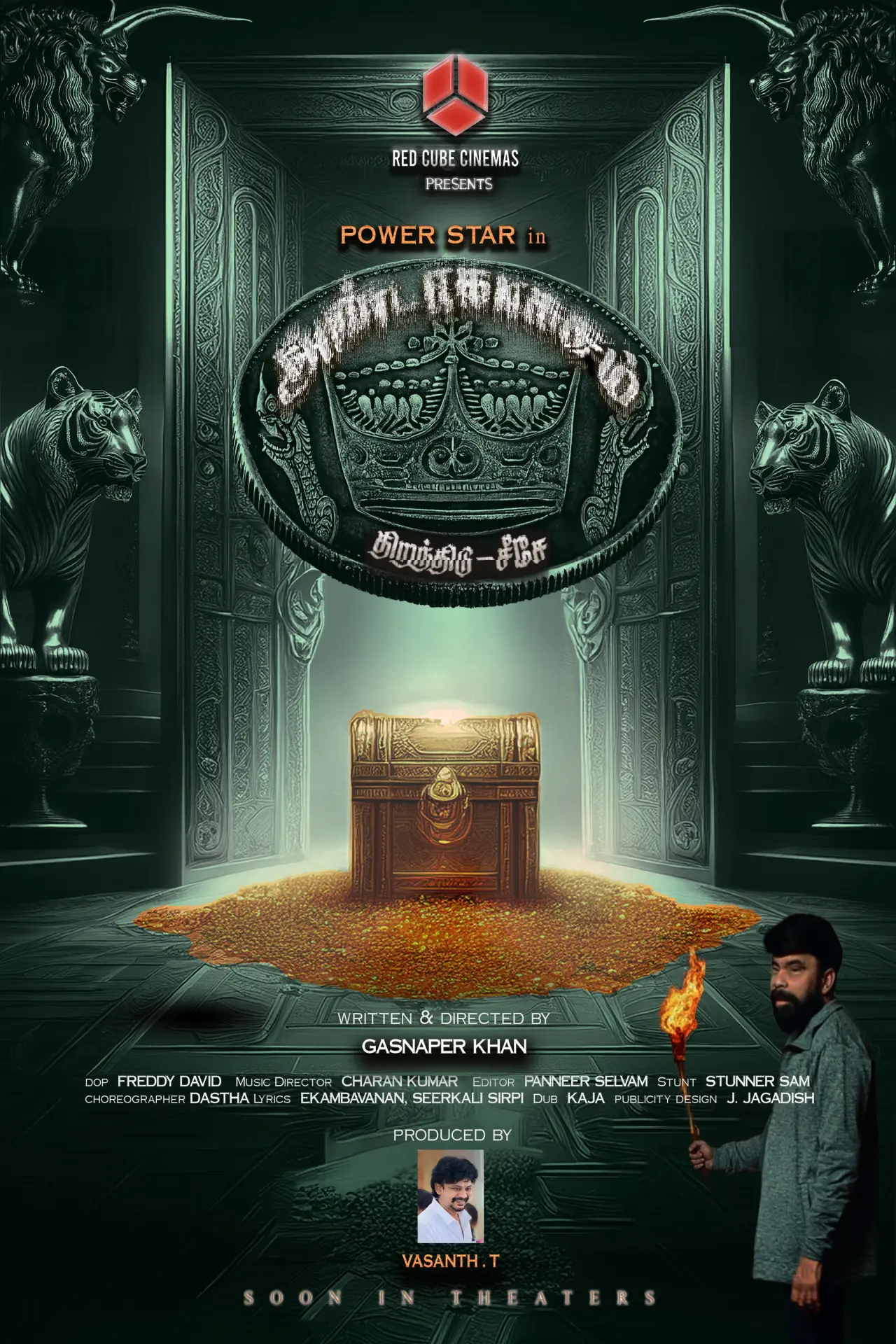 Plakat filmowy "அண்டாகாகசம்"