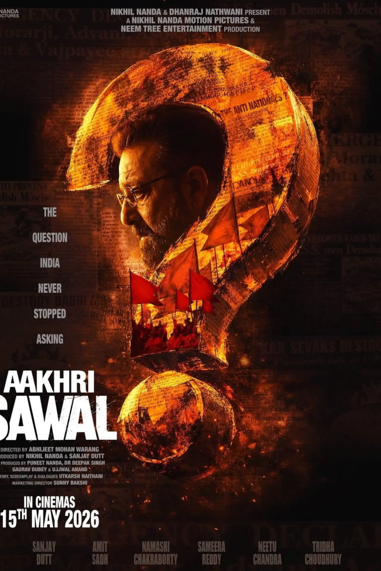 Plakat filmowy "आखरी सवाल"