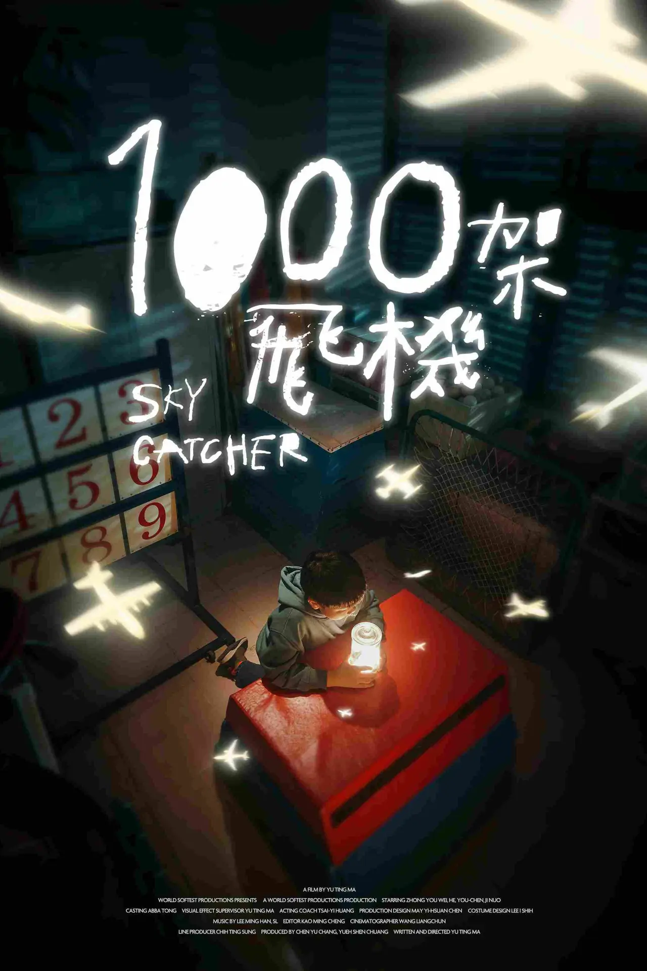 Plakat filmowy "一千架飛機"