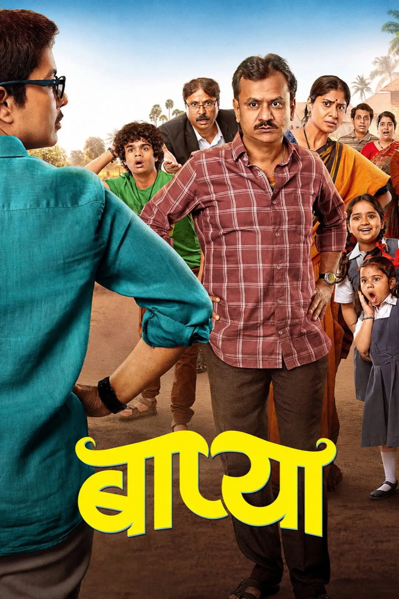 Plakat filmowy "Baapya"