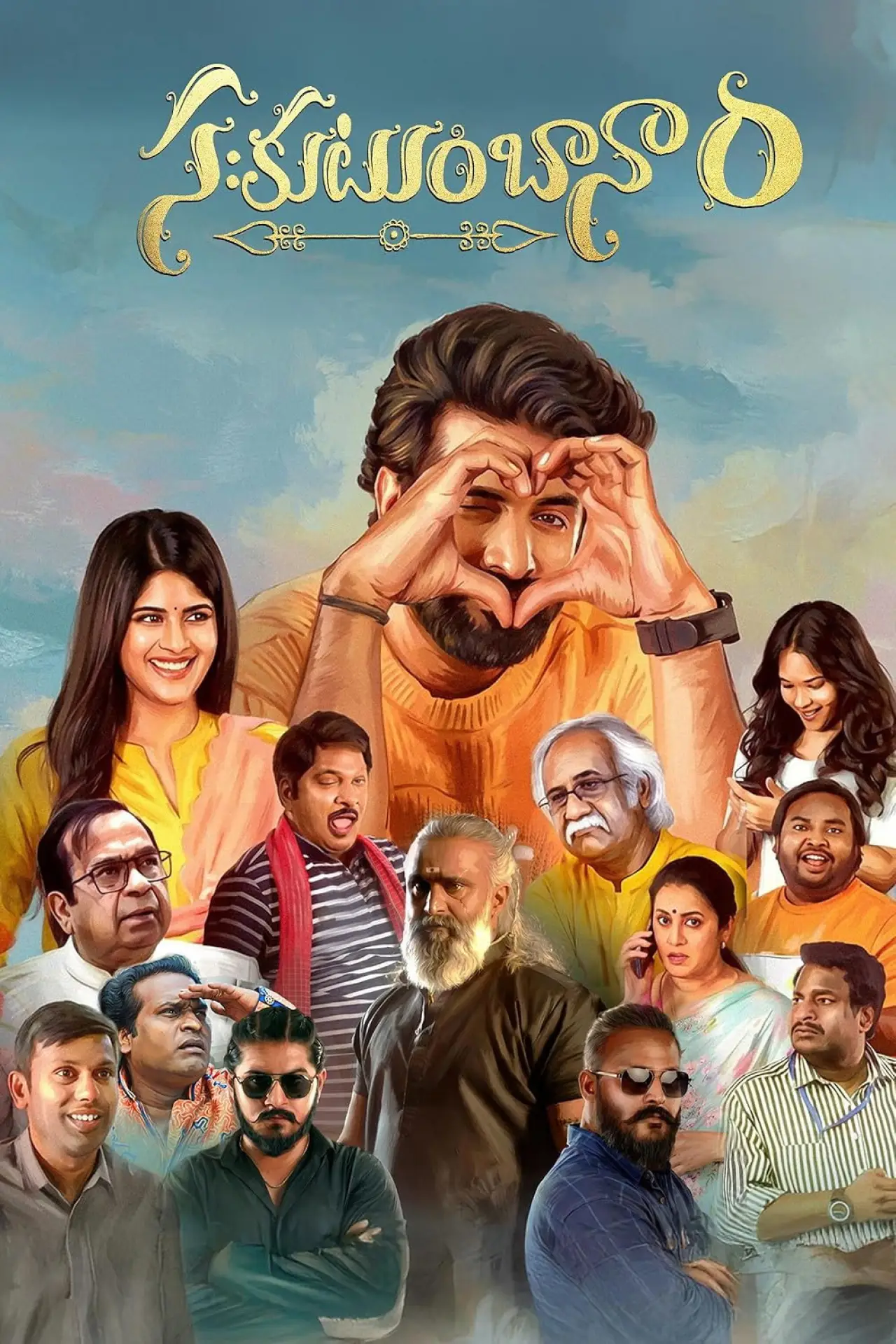 Plakat filmowy "Sahakutumbaanam"