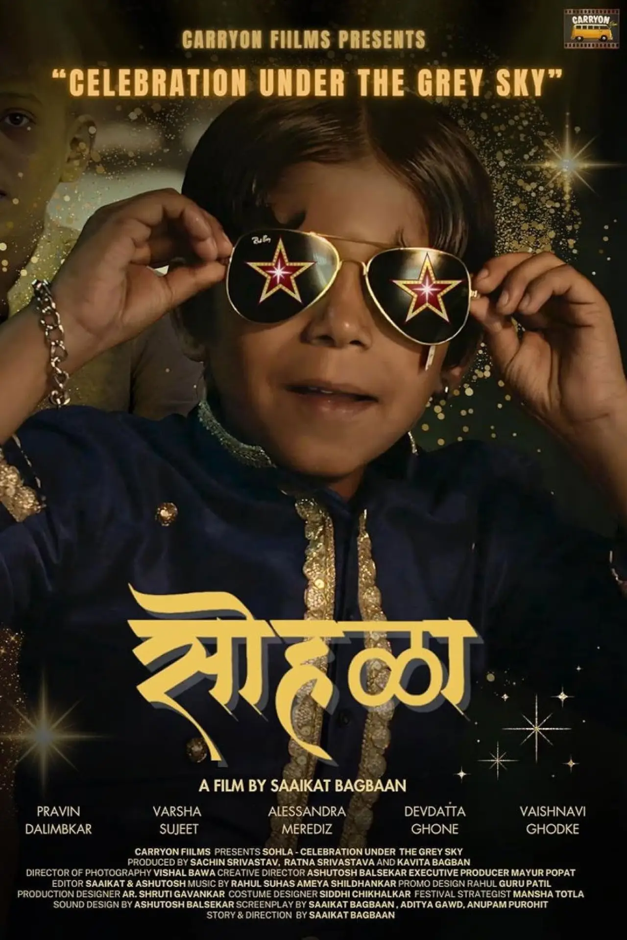 Plakat filmowy "सोहला"